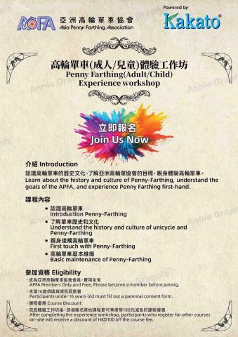 Annie Graphic - Leaflet  Annie Graphic - Leaflet