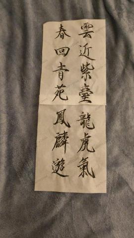 Zenith Chan -  Zenith Chan -