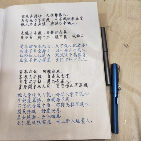 Zenith Chan -  Zenith Chan -