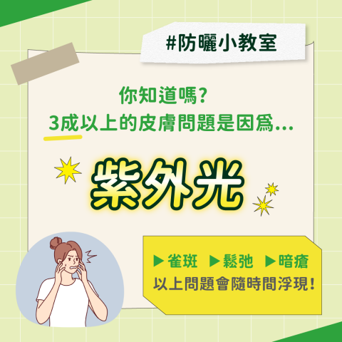 Gabe Lee - Yuskin Sisora UV Milk Photo Feed (2) Gabe Lee - Yuskin Sisora UV Milk Photo Feed (2)