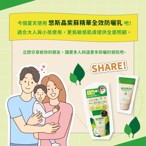 Gabe Lee - Yuskin Sisora UV Milk Photo Feed (7) Gabe Lee - Yuskin Sisora UV Milk Photo Feed (7)