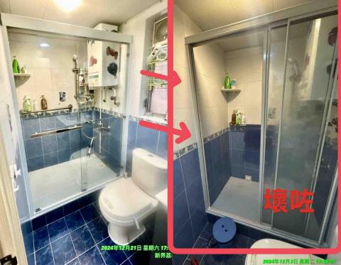 curtain9272waCf華師傅Peter - 