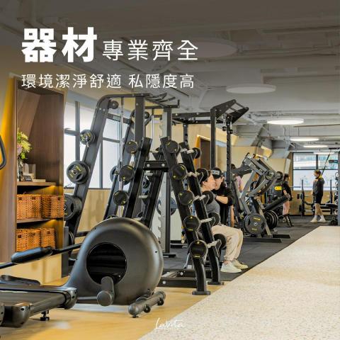 LaVita Fitness - ? 器材配置:全方位革新您的運動體驗
•  頂級有氧器材專區
•  Hammer Strength 重量訓練區
•  功能性訓練專區
•  專業懸吊訓練系統
•  寬敞自由重量區 LaVita Fitness - ? 器材配置:全方位革新您的運動體驗
•  頂級有氧器材專區
•  Hammer Strength 重量訓練區
•  功能性訓練專區
•  專業懸吊訓練系統
•  寬敞自由重量區