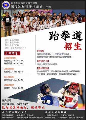 Chan Isaac - 海報設計作品