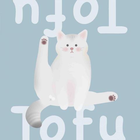 劈叉喵平面設計 - 