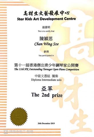 Wings Chan -  Wings Chan -