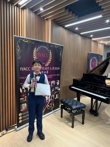 Wings Chan - 學生成績及獎項
HKYPAF香港國際青少年表演藝術節 Grade 5鋼琴組 亞軍 Wings Chan - 學生成績及獎項
HKYPAF香港國際青少年表演藝術節 Grade 5鋼琴組 亞軍