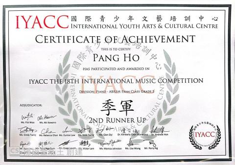 Wings Chan -  Wings Chan -