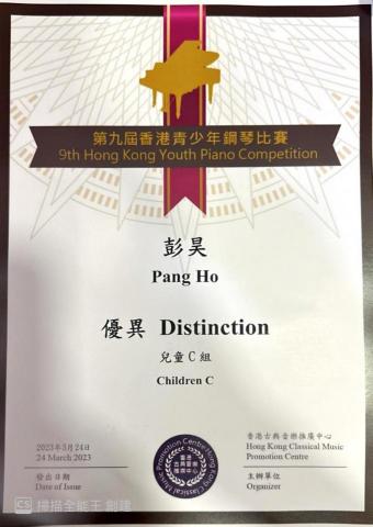 Wings Chan -  Wings Chan -