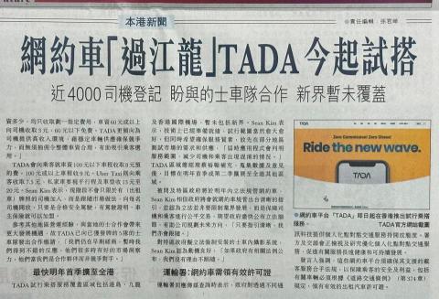 Spotlight Strategies Limited  -  Spotlight Strategies Limited  -