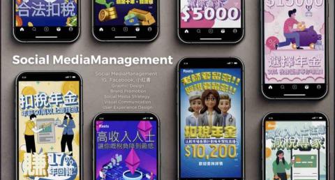 Eva design - 媒體設計