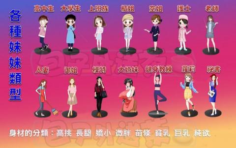 台灣包子外送茶加賴tw0632或是vip賴bz886 男人長 - 台灣包子外送茶加賴tw0632或是vip賴bz886
男人長壽秘訣：tw0632
