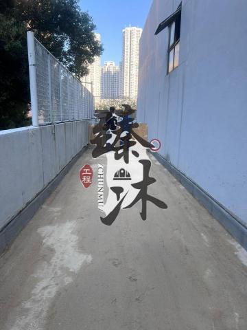 臻沐工程（香港）有限公司 - 東亞紗廠防水工程