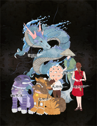 Maggie Chan - Digital Illustration