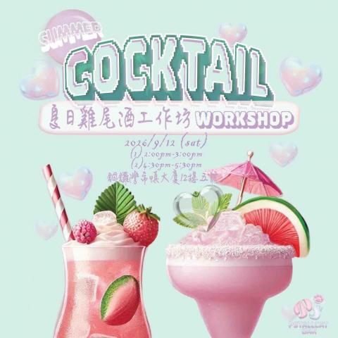 Chloe Design - IG FB post | Poster海報設計