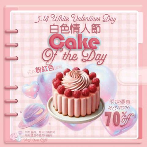 Chloe Design - IG FB post | Poster海報設計