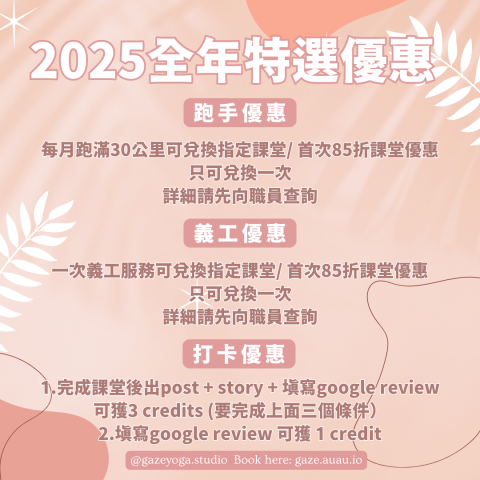 Gaze Yoga Pilates fitness -  Gaze Yoga Pilates fitness -