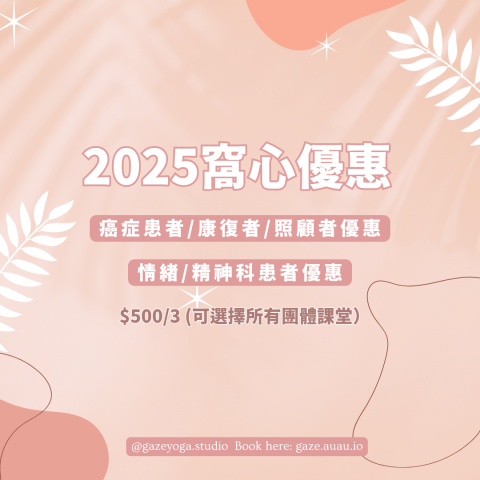 Gaze Yoga Pilates fitness -  Gaze Yoga Pilates fitness -