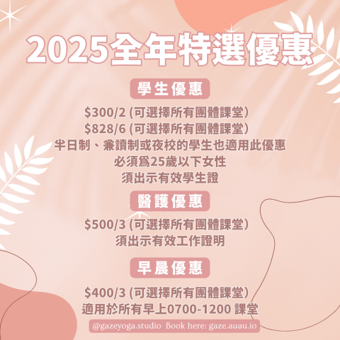 Gaze Yoga Pilates fitness -  Gaze Yoga Pilates fitness -