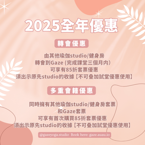 Gaze Yoga Pilates fitness -  Gaze Yoga Pilates fitness -