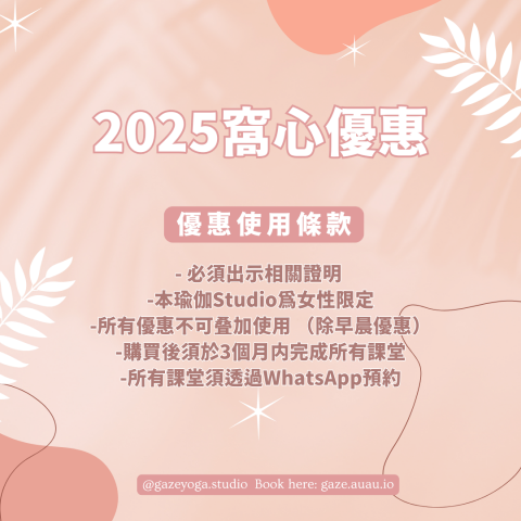 Gaze Yoga Pilates fitness -  Gaze Yoga Pilates fitness -