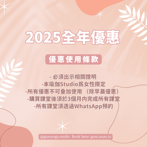 Gaze Yoga Pilates fitness -  Gaze Yoga Pilates fitness -