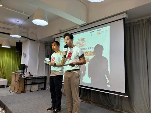 Ken Chu - ADHD分享會 Ken Chu - ADHD分享會