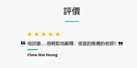 StevenLu - Student's Review  StevenLu - Student's Review