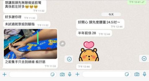 Hins Wong - clients feedback Hins Wong - clients feedback