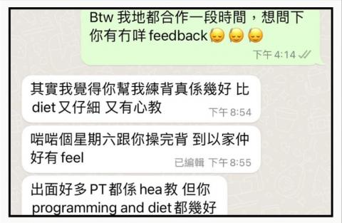 Hins Wong - clients feedback Hins Wong - clients feedback