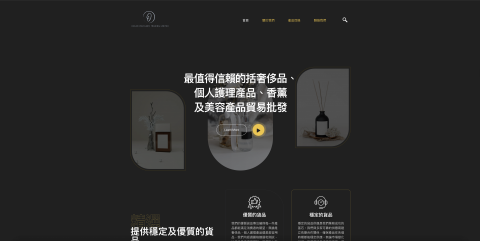 Gala Star Media - 零售批發網站 Gala Star Media - 零售批發網站