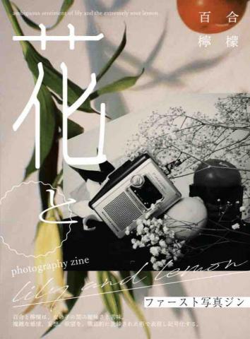 devon w - poster design