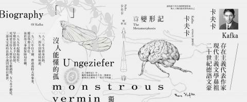 devon w - book cover