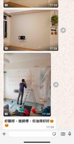 素怡装修工程有限公司 - 客戶好評反饋圖 素怡装修工程有限公司 - 客戶好評反饋圖