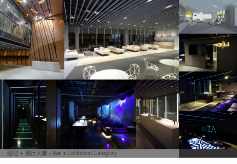 Tommy Liu - 酒吧+餐廳+展廳設計 Bar Lounge + Restaurant and Exhibition center design