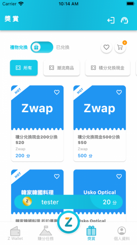 Steven So - Mobile App rewards exchange