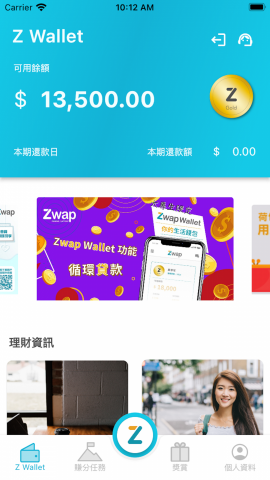 Steven So - Mobile App homepage