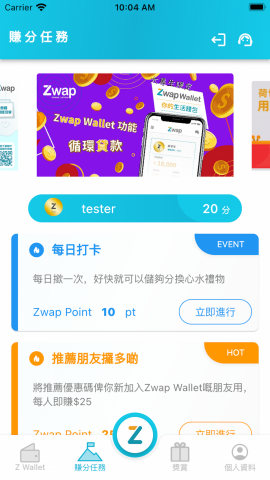Steven So - Mobile App mission centre to allow user finish mission to earn points.