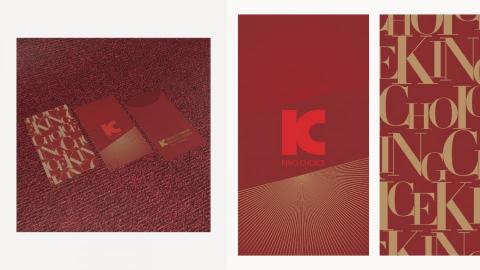 Calum C - 包裝設計