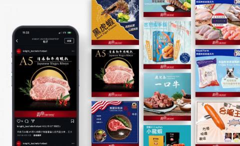 Calum C - 社交媒體貼文文案及圖片設計