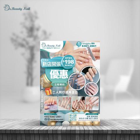 Rapid Force Company - leaflet design