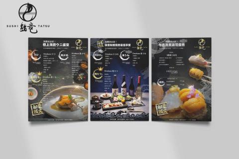 Rapid Force Company - poster design