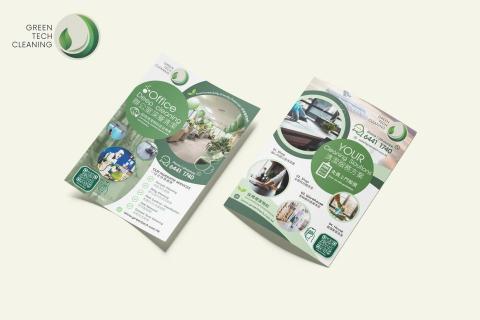 Rapid Force Company - leaflet design