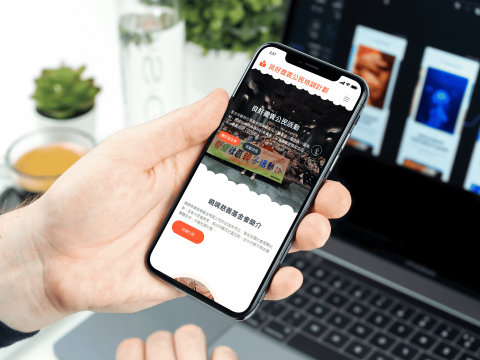 Terence Wong - 網站名稱:  曉晴慈善基金良好公民計劃
活動網站設計  |   慈善基金類
客戶網址: 活動已完成網站完約
設計內容:
網上問答遊戲  |  後台問答遊戲支援  |  填色遊戲建議  |  公司電郵開立  |  社交媒體開立及營運  |  社交媒體圖片設計  |  活動策劃  |  問題設計  |  展覽設計  |  活動橫幅設計  |   市場推廣達2000人以上參與  |  社區推廣  Terence Wong - 網站名稱:  曉晴慈善基金良好公民計劃
活動網站設計  |   慈善基金類
客戶網址: 活動已完成網站完約
設計內容:
網上問答遊戲  |  後台問答遊戲支援  |  填色遊戲建議  |  公司電郵開立  |  社交媒體開立及營運  |  社交媒體圖片設計  |  活動策劃  |  問題設計  |  展覽設計  |  活動橫幅設計  |   市場推廣達2000人以上參與  |  社區推廣