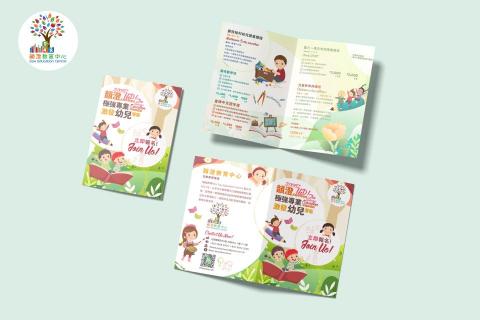 Rapid Force Company - catalog design