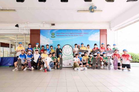 Ho Cheuk Hei 滑板教練 - 賽馬會計劃