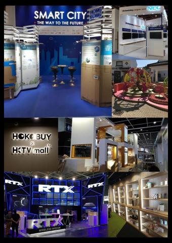 達人展覽及活動策劃 - 