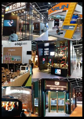 達人展覽及活動策劃 - 