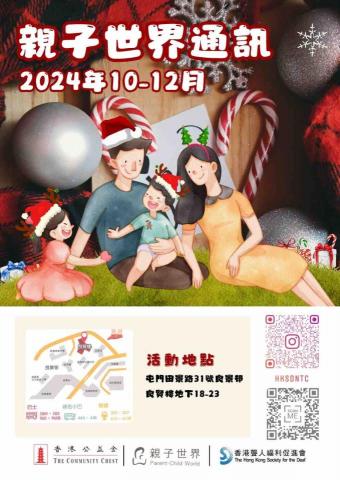 KevinLeung -  通訊