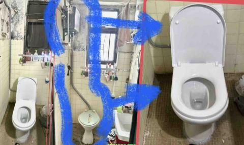 curtain9272waCf華師傅Peter - 換新馬桶